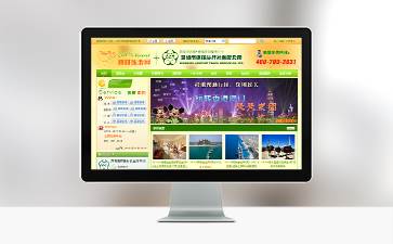 康辉国际旅行社 咖啡旅游网