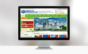 深圳海外国际旅行社南湖营业部官网